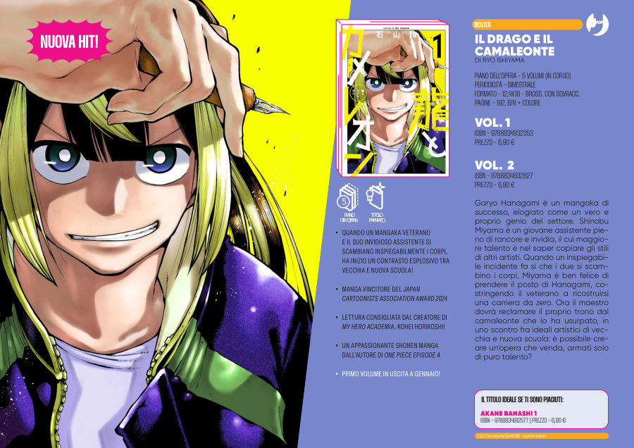 J-POP Manga: le novità dal Direct 125 J-POP Manga: le novità dal Direct 125